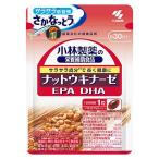 DHA、EPA、オメガ3