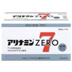 滋養強壮ドリンク