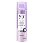 花王 ケープ 3Dエクストラキープ 無香料 (50g) ヘアスプレー