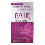 [ no. 2 вид фармацевтический препарат ] лев пара китайское лекарство экстракт таблеток (112 таблеток )