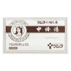 [ no. 2 вид фармацевтический препарат ]tsu пятно средний . горячая вода (6 пакет )