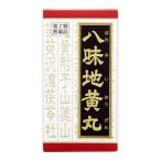 【第2類医薬品】クラシエ薬品　「クラシエ」漢方　八味地黄丸料　エキス錠　(180錠)