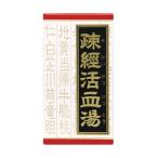 漢方薬