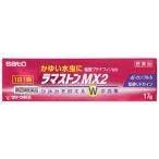 [ no. (2) вид фармацевтический препарат ] Sato Pharmaceutical лама камень MX2 (17g) [ собственный metike-shon налоговая система объект товар ]