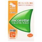 [ no. (2) вид фармацевтический препарат ]ni collet полный -ti мята (24 шт ) некурящий пассажирский . Nico подбородок жевательная резинка производства .[ собственный metike-shon налоговая система объект товар ]