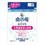 [ no. 2 вид фармацевтический препарат ] Kobayashi производства лекарство женщина лекарство жизнь. . белый (84 таблеток )