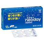 [ no. (2) вид фармацевтический препарат ] Taisho производства лекарство Neo tei(12 таблеток ) сон улучшение лекарство 