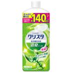 ショッピング食洗機 洗剤 ライオン チャーミークリスタ 消臭ジェル 大型サイズ つめかえ用 (840g) 詰め替え用 食器洗い機 食洗機専用洗剤