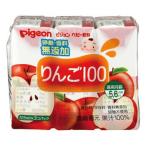  Pigeon детский напиток яблоко 100 5*6 месяцев примерно из (125mL×3 шт упаковка ) стратегический запас * уменьшение налог показатель объект товар 