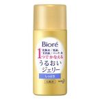 花王　ビオレ　うるおいジェリー　しっとり　ミニ　(35mL)　化粧水　美容液