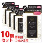 ショッピングランドリン 《セット販売》　ランドリン　柔軟剤　クラシックフローラル　つめかえ用　(480mL)×10個セット　詰め替え用　柔軟剤　送料無料