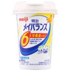明治 メイバランス ミニカップ バナナ味 (125mL) Miniカップ 栄養機能食品　※軽減税率対象商品