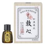 【第2類医薬品】救心製薬　救心　(310粒)　生薬製剤　強心薬