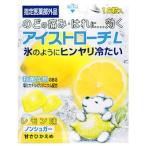 日本臓器製薬　アイストローチ　L　レモン　(16粒)　【指定医薬部外品】