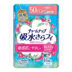 ユニチャーム チャームナップ 吸水さらフィ ふんわり肌 中量用 無香料 (16枚) 軽失禁ナプキン 吸水ケア用品 23cm 50cc 備蓄