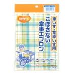 ピジョン　ハビナース　食事エプロン　車いす・食卓いす用　チェック柄　(1枚)