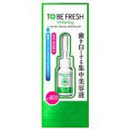  nature labo палец на ноге Be свежий отбеливание зубной красота essence (7mL) уход за полостью рта сопутствующие товары 