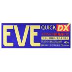 [ no. (2) вид фармацевтический препарат ] SS Pharmaceutical Eve Quick головная боль лекарство DX (40 таблеток ) снижение температуры обезболивание лекарство головная боль *..[ собственный metike-shon налоговая система объект товар ]
