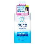 ライオン　クリニカ　アドバンテージ　デンタルリンス　低刺激タイプ　ノンアルコール　(450mL)　液体歯磨　【医薬部外品】