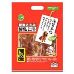 犬用おやつ、ガム