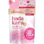 ライオン ハダカラ hadakara ボディソープ フレッシュフローラルの香り つめかえ用 (360mL) 詰め替え用 液体で出るタイプ