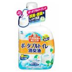 小林製薬　小林製薬の介護用品　ポータブル消臭液　クリーンミントの香り　(400mL)　ポータブルトイレ用　消臭液