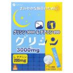 ファイン　グリシン3000＆テアニン200　(30包)　※軽減税率対象商品