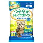 アースペット　ハッピーペット　ボディータオル　猫用　(25枚入)　ペット用タオル