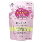 コーセー　エルシア　プラチナム　オールインワンジェル　つめかえ用　(90g)　詰め替え用　保湿ジェルクリーム　ELSIA