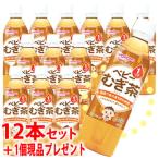 ベビー飲料