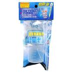 サンミューズ　計量セット　S　(1個)　アクアリウム用品
