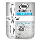 エステー　消臭力　クリアビーズ　イオン消臭プラス　無香料　本体　(320g)　部屋・トイレ用　消臭剤