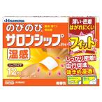 [ no. 3 вид фармацевтический препарат ]. свет производства лекарство рост рост салон sipFH Fit температура чувство половина размер (12 листов ) мельчайший ..[ собственный metike-shon налоговая система объект товар ]