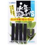 sdo- Star домашнее животное водоросли. soft ...S S-840 6cm (5 шт. входит ) аквариумная рыбка сопутствующие товары водоросли для ...