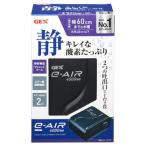 jekse-AIR 4000WB (1 шт. ) аквариум для компрессор аквариумная рыбка сопутствующие товары 