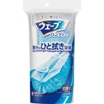 ユニチャーム　ウェーブ　ハンディワイパー　アクアブルー　本体　(1セット)　清掃用ワイパー
