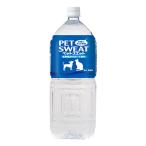  earth домашнее животное домашнее животное тренировочные брюки (2L) love собака * love кошка для для домашних животных питьевая вода минут ..