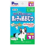 第一衛材　P.one　マナーおむつ　男の子用紙おむつ　プチ　小〜中型犬　(1枚)　おしっこ用　犬用オムツ