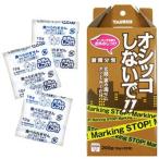  Taurus маркировка отказ . вне. воспитание выдерживающий дождь минут .(10g×20.) собака для кошка для ... принадлежности для воспитания 