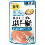 Yahoo! Yahoo!ショッピング(ヤフー ショッピング)アイシア　国産　健康缶パウチ　エネルギー補給　かつおペースト　（40g）　キャットフード　ウェット