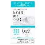 花王 キュレル モイスチャーバーム ジャー 顔・からだ用 (70g) curel　医薬部外品