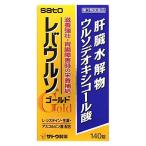 滋養強壮ドリンク