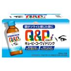 興和 キューピーコーワiドリンク (100mL×10本) 眼精疲労 疲労回復　【指定医薬部外品】