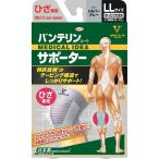 . мир van te Lynn ko-wa опора колено специальный свободно довольно большой LL размер silver gray (1 листов входит )