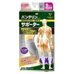 . мир van te Lynn ko-wa опора .... . assist меньше S размер silver gray (2 листов входит ).... . специальный 