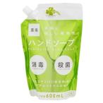 くらしリズム 薬用 ハンドソープ さわやかシトラスの香り つめかえ用 (600mL) 詰め替え用 植物性　医薬部外品