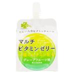 くらしリズム マルチビタミンゼリー グレープフルーツ味 (180g) ゼリー飲料 11種のビタミン配合 備蓄　※軽減税率対象商品