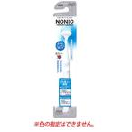 ライオン NONIO ノニオ 舌クリーナー (1本) 舌みがき用 ブラシ