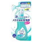  soft 99 очки. шампунь устранение бактерий EX.... для (160mL) для заполнения для очков очиститель 