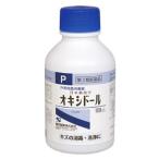 【第3類医薬品】健栄製薬 ケンエー 日本薬局方 オキシドール (100mL) 外用殺菌消毒薬